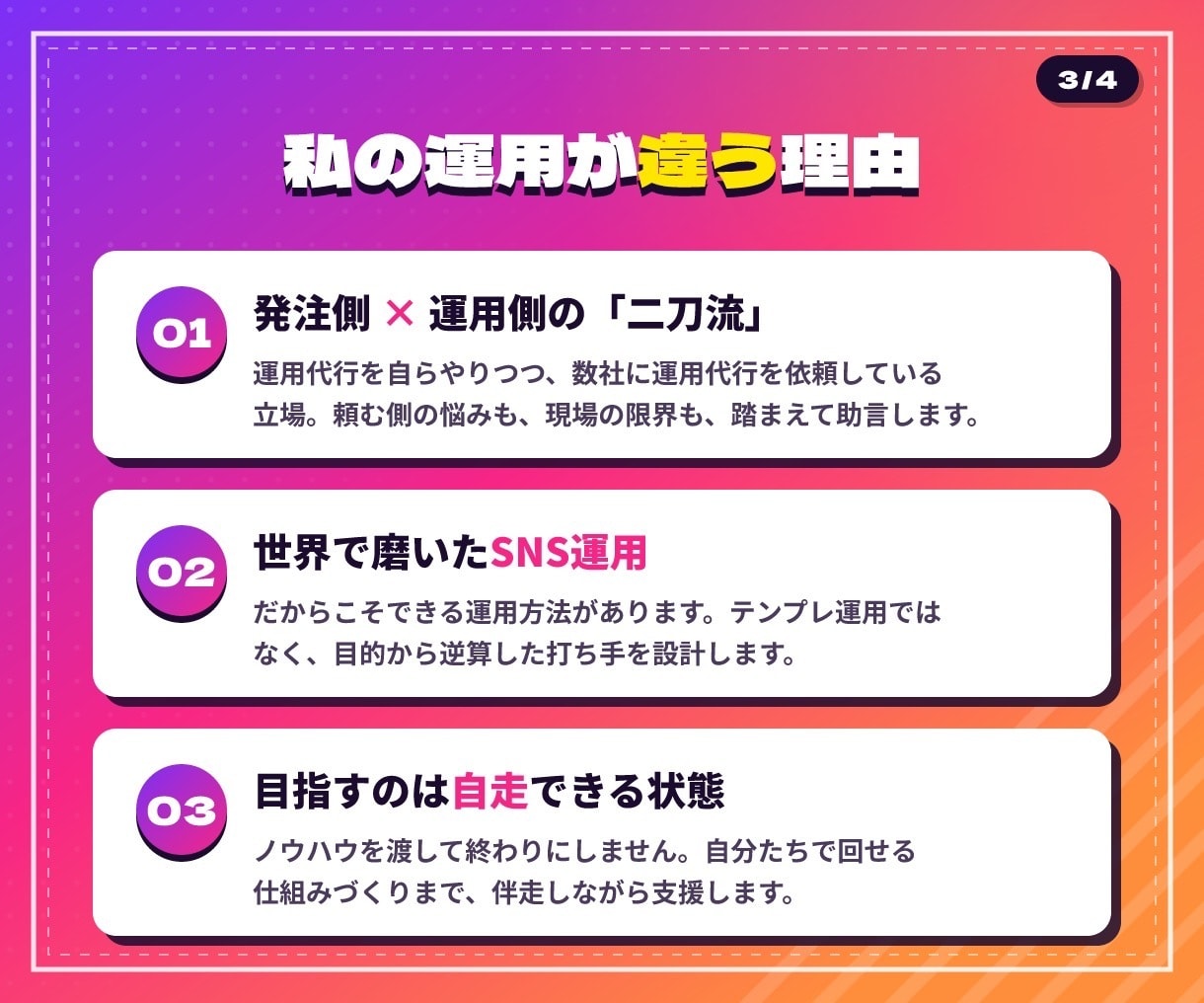 SNSは変えられます 常に最新を最速で反映させます！海外の最新情報を日本へ！ イメージ3
