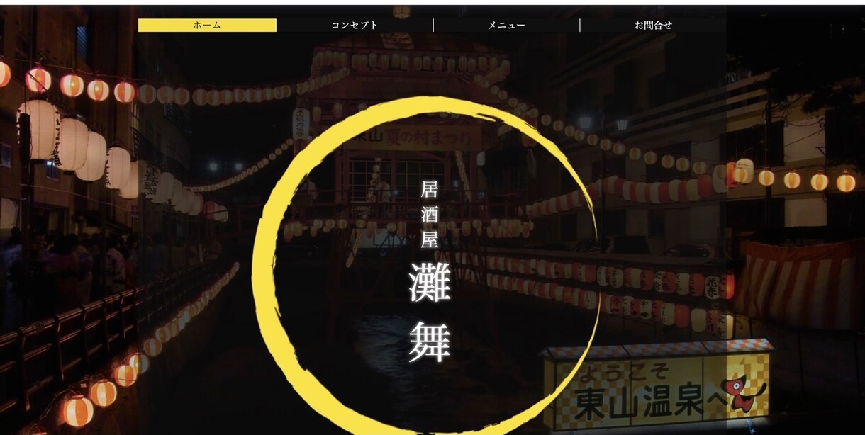 WixでのHP・LP制作を行います 初心者の方も大歓迎です！実績店様の募集をさせていただいてます イメージ3