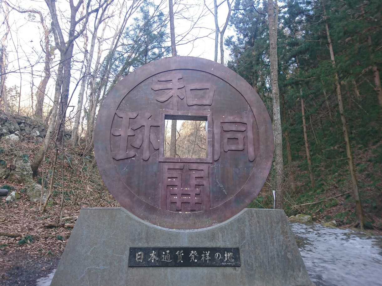 現役歴史学科の大学生が旅行企画します 歴史好き・旅行好きのかた！旅行の工程表を作るのが苦手な人！ イメージ1