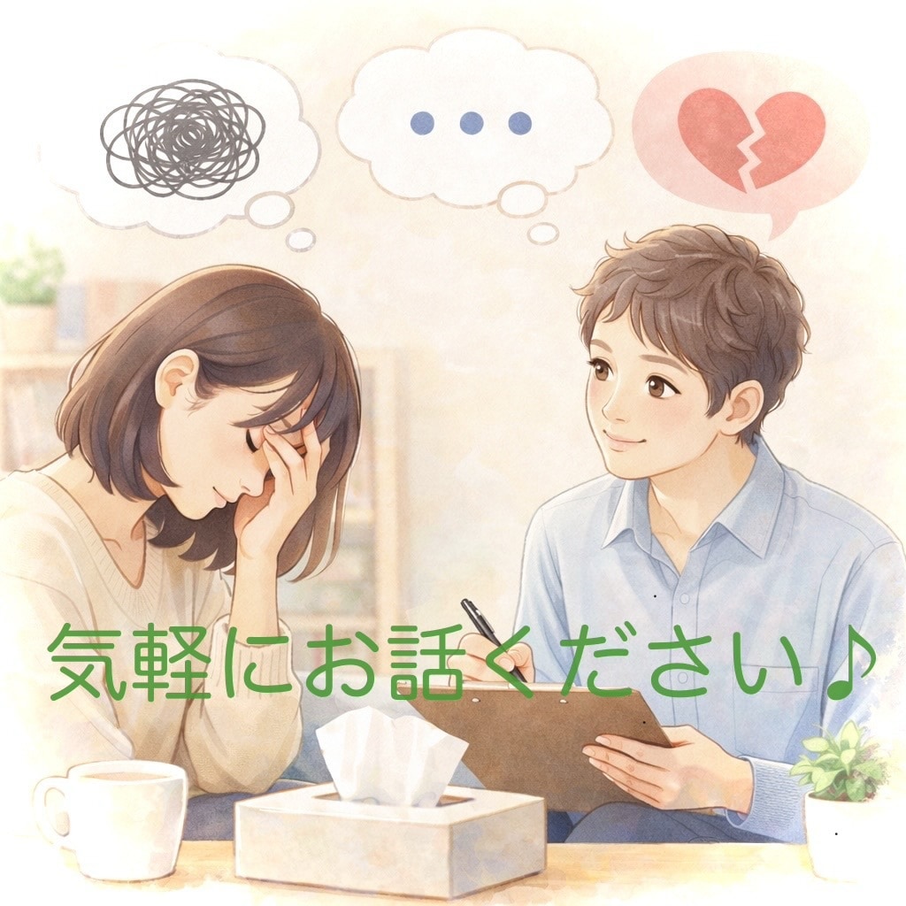 恋愛、家が無い、生活などの相談を受け付けます 人生悩む事はたくさんあります。その支えになれればと思います！ イメージ1