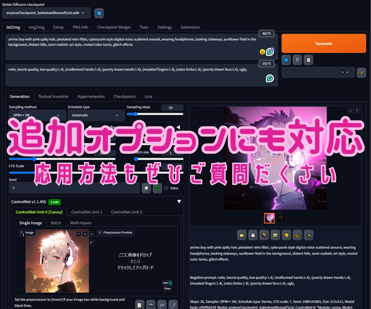 AIとLINEスタンプで自動で稼ぐ方法を教えます 画像もテロップも完全自動生成!スタンプ作成をAIで超効率化! イメージ5