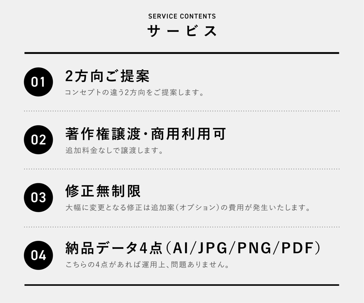 ブランドの未来を導く、世界観のあるロゴを制作します 2方向ご提案 | 修正無制限・著作権譲渡 イメージ3