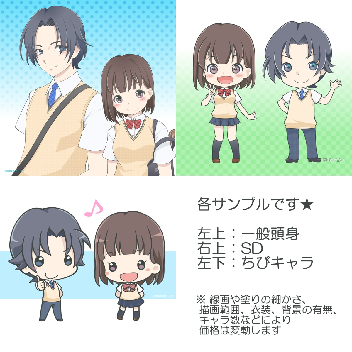 萌え系ゆる系イラストアイコンなど描きます 急ぎok 商用や権利譲渡はお見積もりにて対応 絵全般相談OK イメージ5
