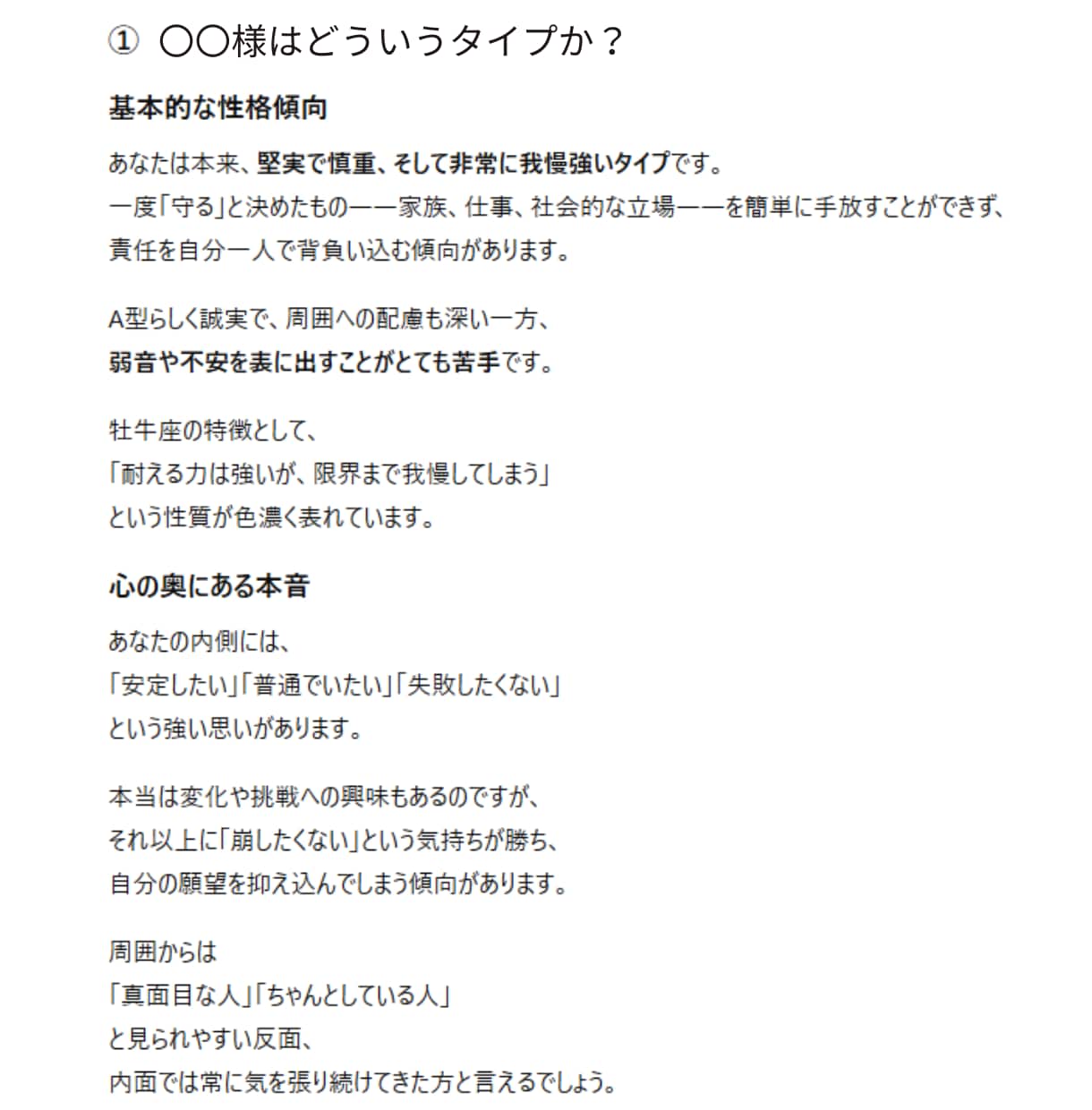 借金・債務整理の不安、お話聞きます 借金で人生は終わらない。 元・当事者だから寄り添います。 イメージ3