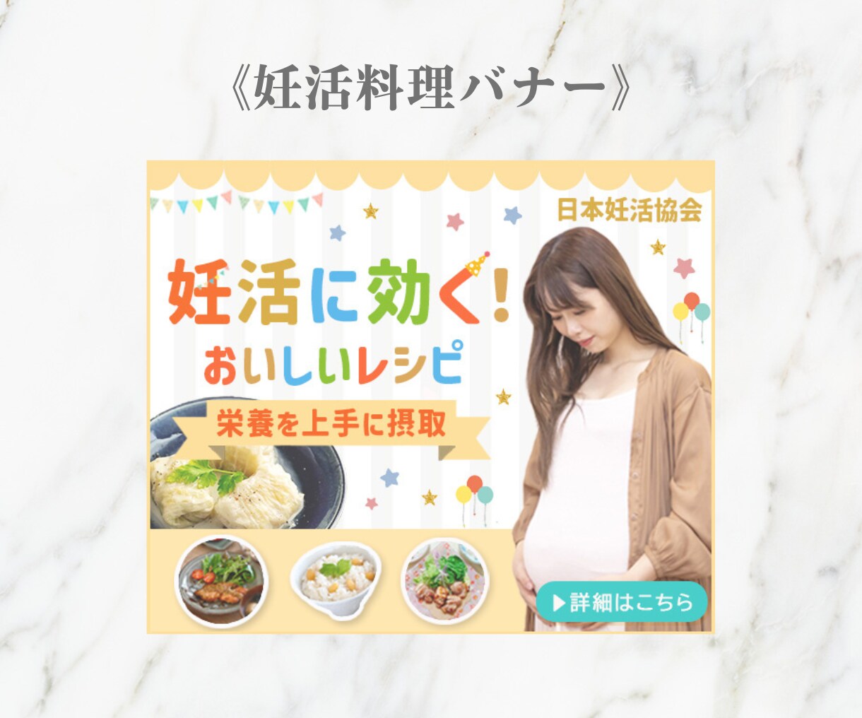 高品質なWEB画像を作成します 修正無制限！ポチッと押したくなる画像を作成します イメージ6