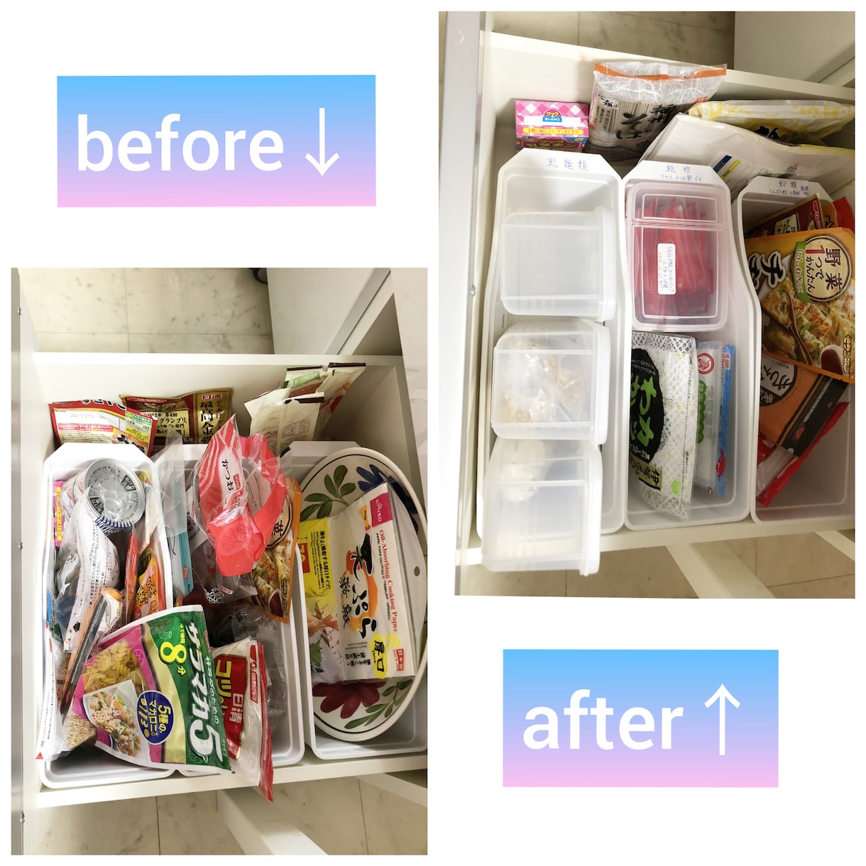 ３週間チャットでお片付け・収納サポートします 空間を有効活用して使いやすいスペースに！ イメージ5