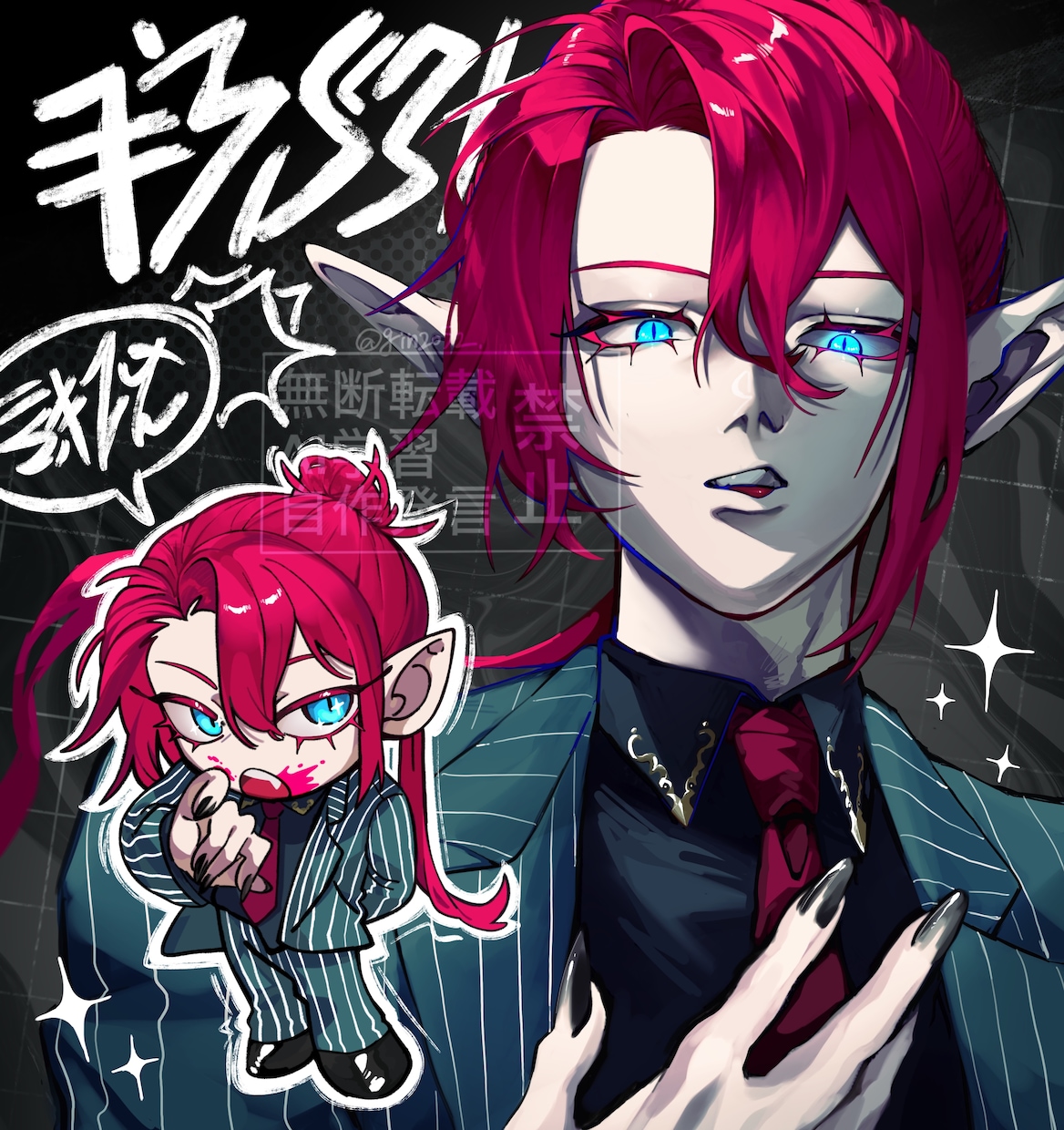 イラスト作成します 女の子／イケメン／マッチョ／人外描きます！ イメージ1