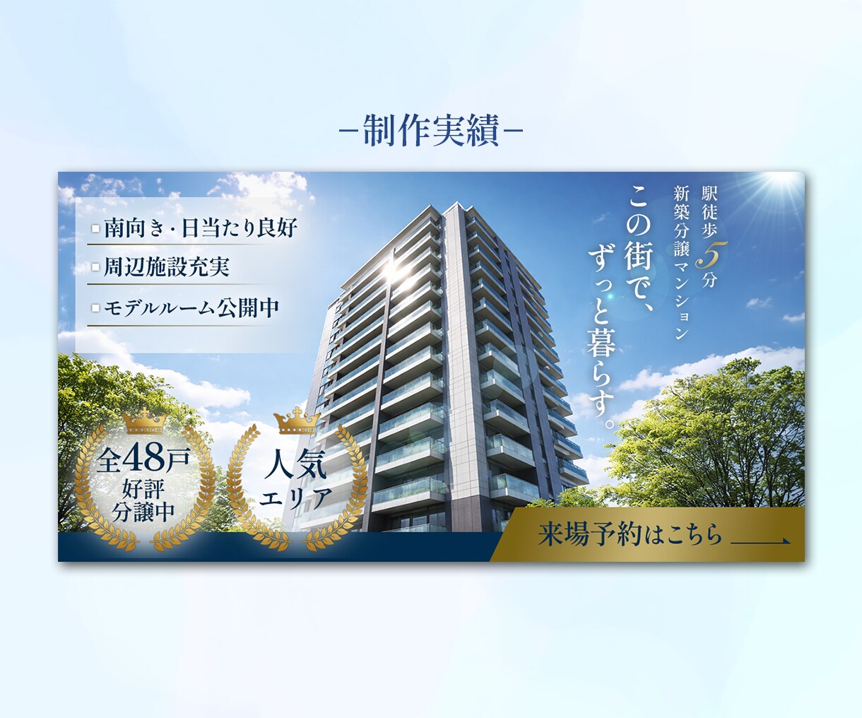 全サイズ同一料金★WEB画像制作します “想像を、想像以上に” をモットーに制作いたします！ イメージ2