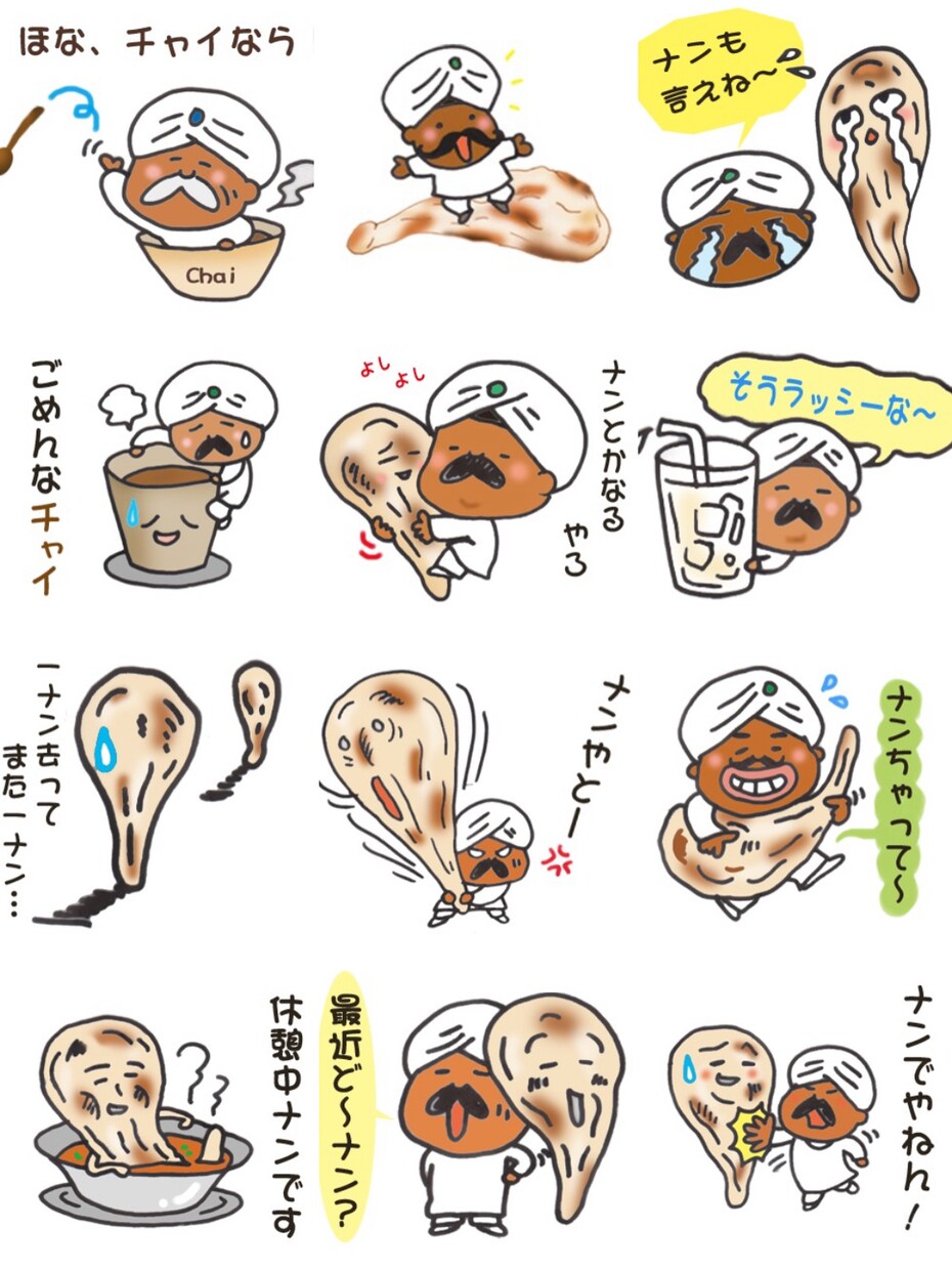 ご依頼主さまのおちゃめな似顔絵スタンプ作成します ご依頼主さまの好きなものやペットなどおり混ぜて イメージ2