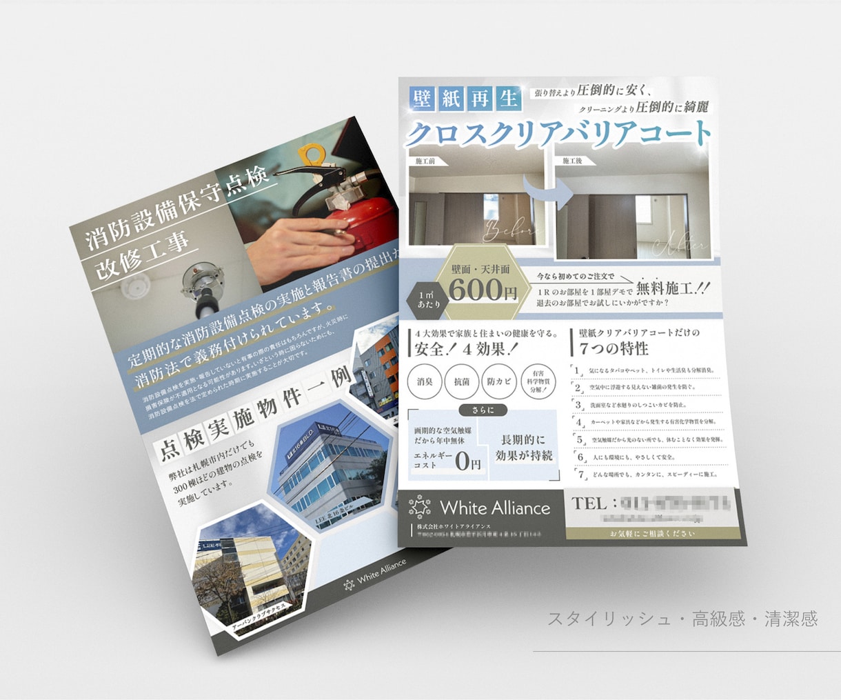 パッと目を惹く「伝わる」チラシを作成いたします 修正無制限！ポスターや三つ折りチラシ、印刷セットも承ります イメージ7