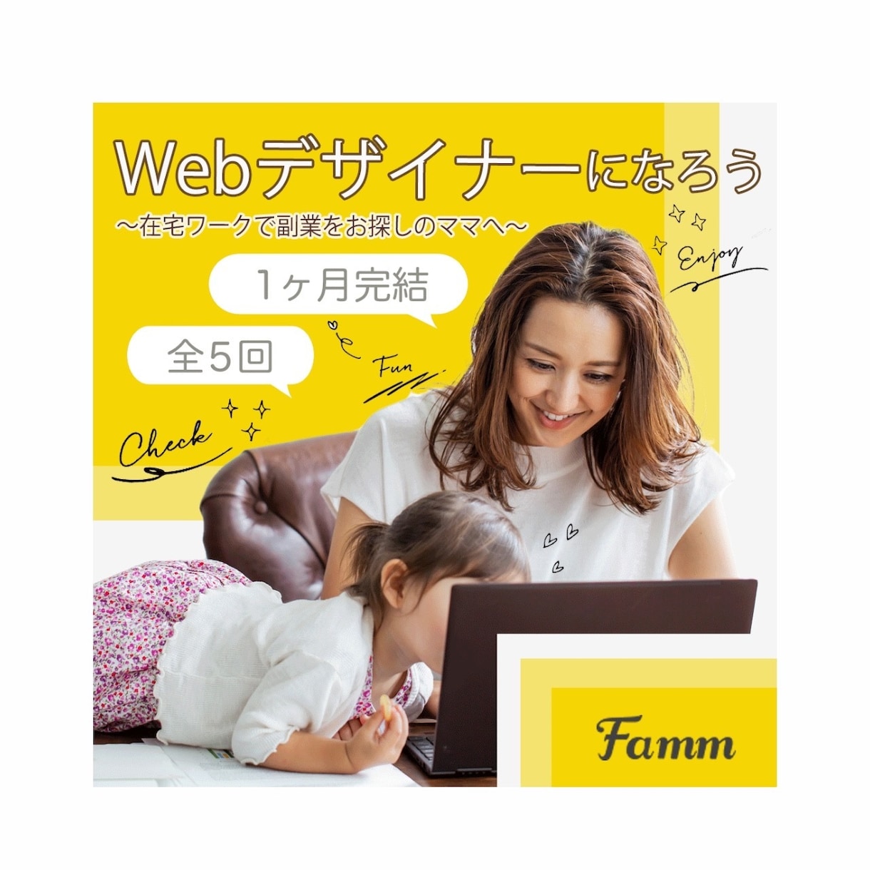 バナー・ヘッダー、各種Web画像を制作致します ALL1500円！シンプルでお洒落なWeb画像作成致します！ イメージ2
