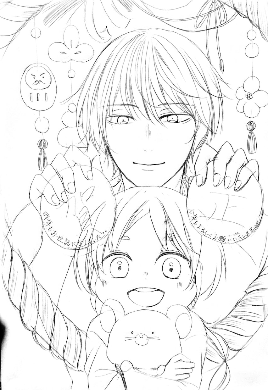 誠心誠意アイコン描かせていただきます 何でもご相談ください！誠心誠意描きます！ イメージ2