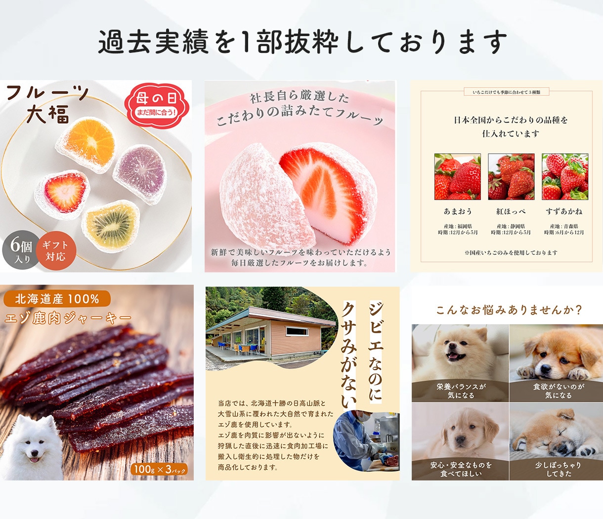 3名限定価格！商品ページ作成します 元受賞店のデザイナーが「売れるページ」を作成します！！ イメージ5