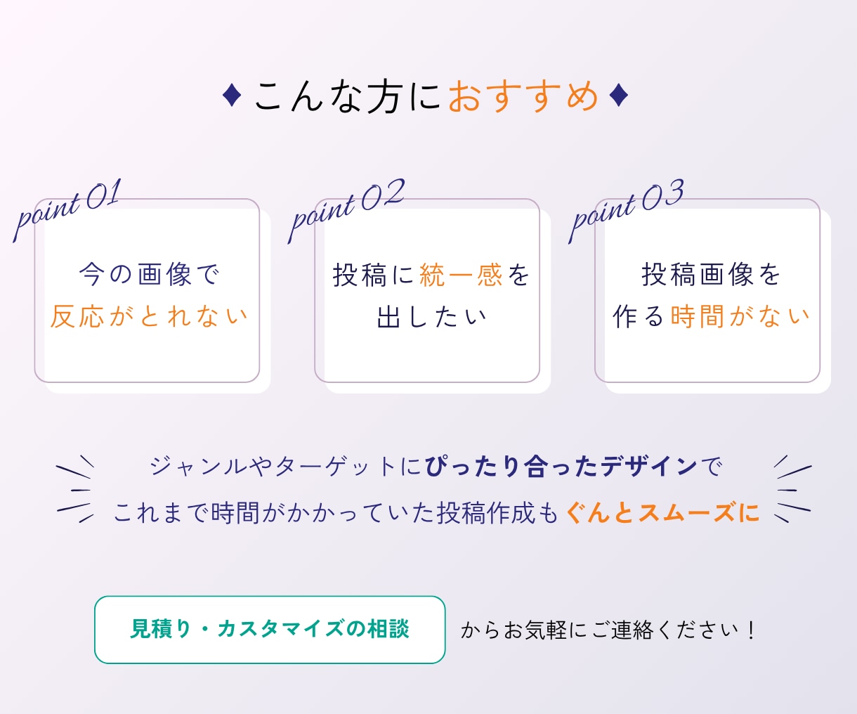 Instagramの投稿用画像作成します インスタ集客アップ/フィード投稿/テンプレート/Canva イメージ2