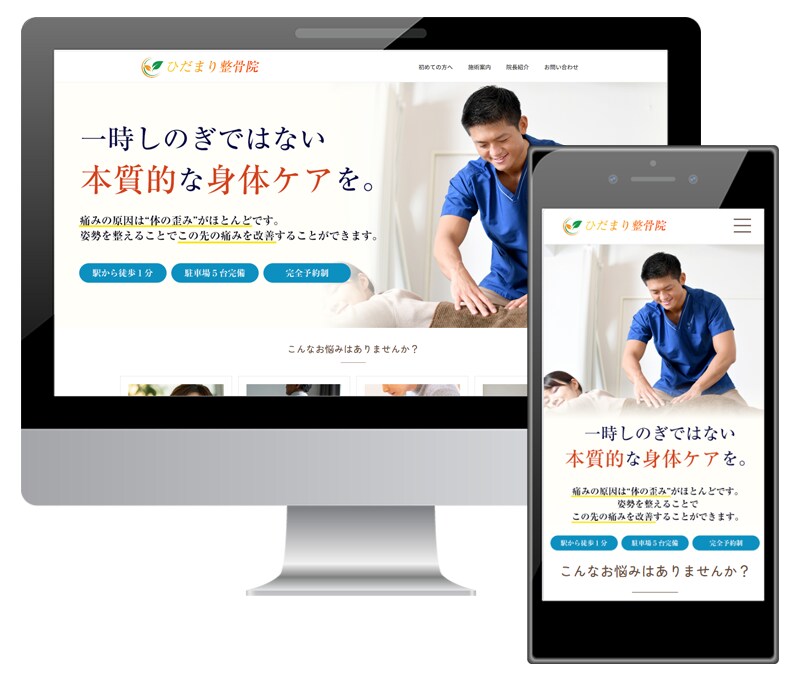 名刺代わりのホームページを制作します WEB業界歴20年の女性デザイナが公開まで丁寧に対応 イメージ7