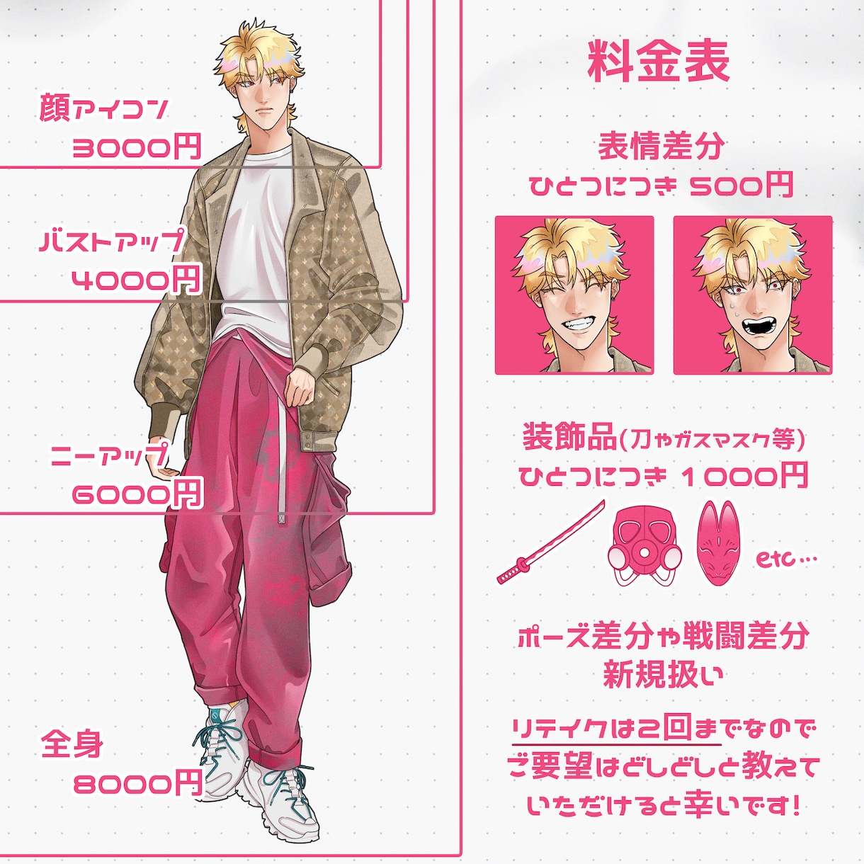 TRPG等に使用できる立ち絵を制作いたします 個性的で激マブな立ち絵を求める方に！ イメージ2