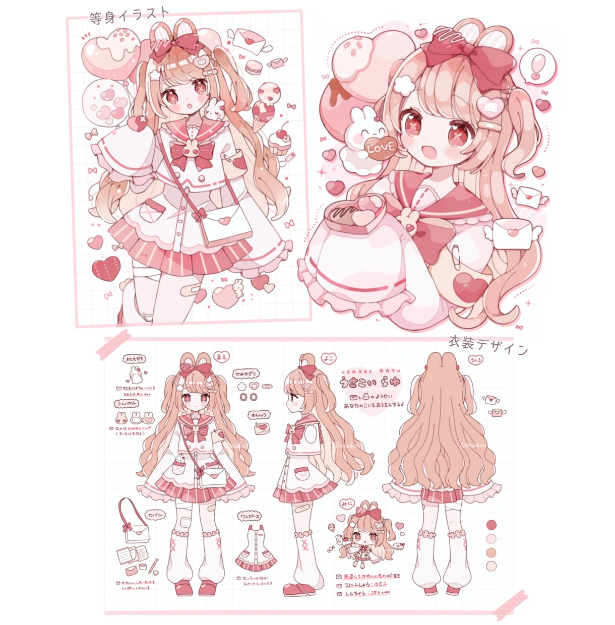 ポップで可愛いキャラクターイラストを描きます アイコン、立ち絵、動画や配信用イラストなどなど！ イメージ2