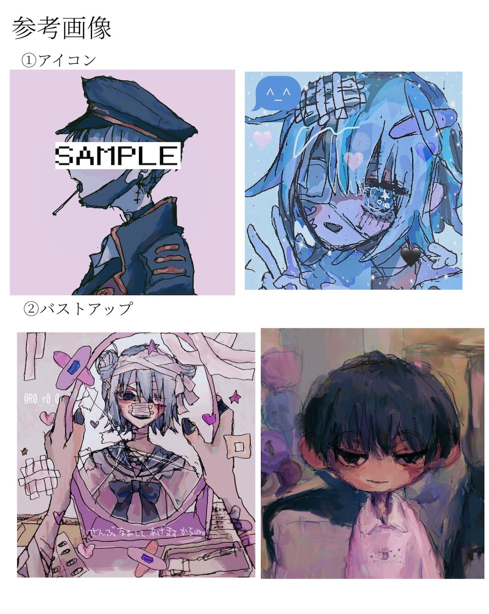 アイコン、夢絵、サムネイル、描きます 女の子と全身イラストが得意です、独特な絵柄が好きな方は是非！ イメージ1