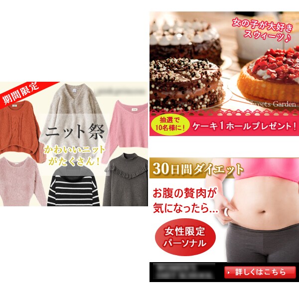 広告用バナー画像を制作させて頂きます デザイナー経験を活かして雰囲気に合わせたバナーを制作致します イメージ3