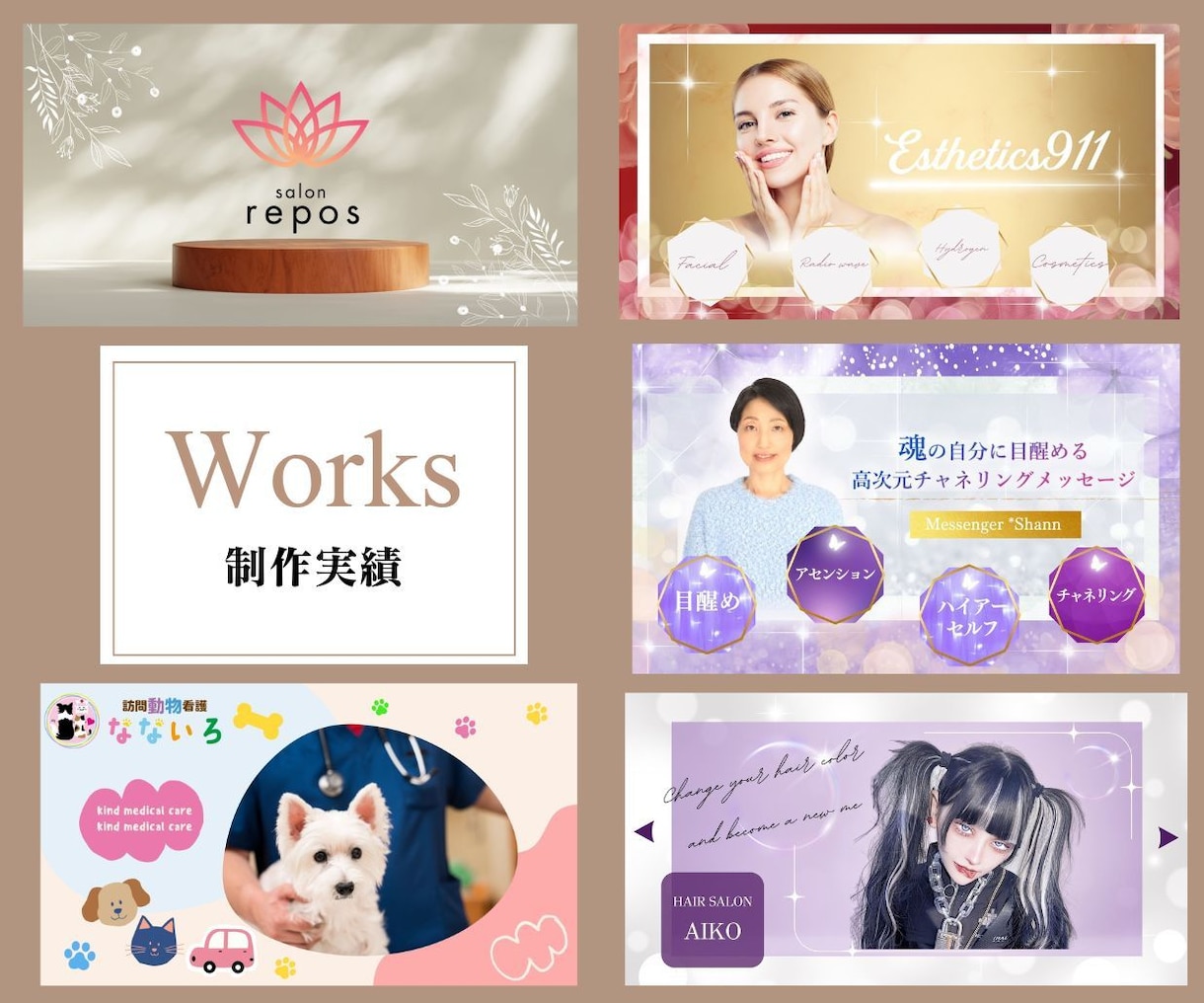 心♡に刺さるヘッダー・アイキャッチ・バナー作ります オールジャンル特化・高品質なＷＥＢ画像を格安でご提供 イメージ6