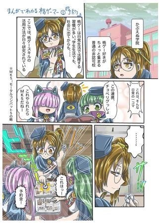 日記やエッセイなどの漫画を描きます webページなどに載せる、エッセイや日記を漫画で表現します！ イメージ2