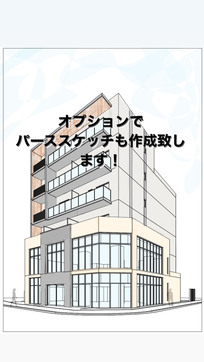 土地活用、マンション用地の建築ボリューム作成します 基準法はもちろんの事、天空率や日影規制、条例等も考慮致します イメージ6
