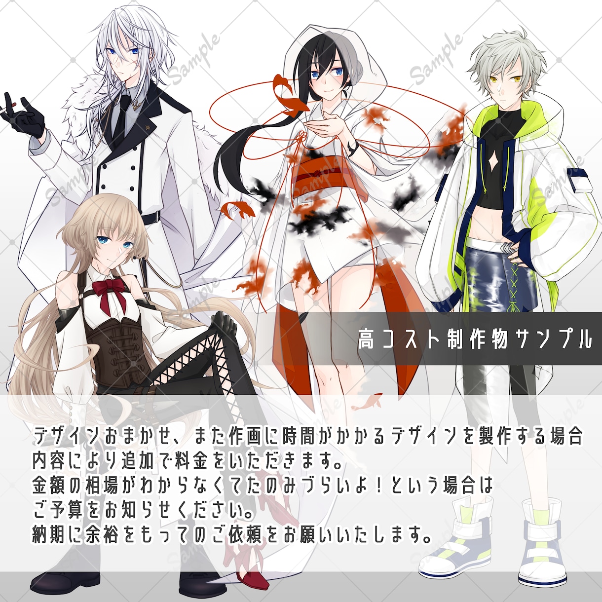 キャラクターイラスト、立ち絵製作いたします TRPG/ゲーム/VTuber 等　短納期対応可 イメージ4