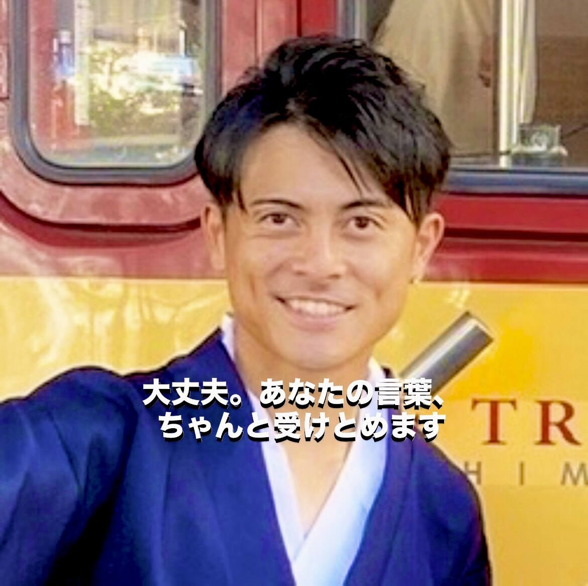 今すぐ話したい！あなたの想いを優しく受け止めます ✨話すだけで心が軽くなる！あなた専用メンタルパートナー✨ イメージ9
