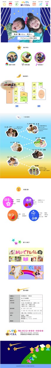 低価格！20000円であなたのお悩み解決します 素敵なホームページのデザインをお作りいたします。 イメージ6