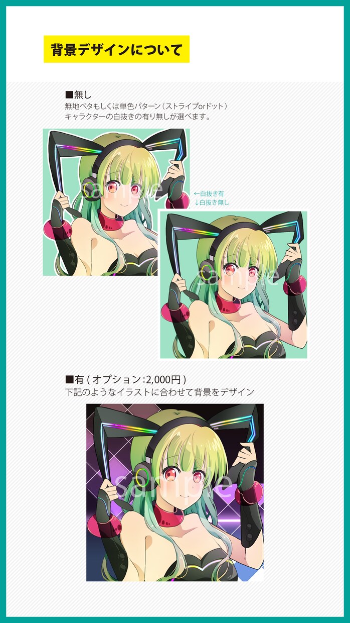 SNSなどで使えるアイコンイラストを作成します 親しみやすい絵柄と丁寧なヒアリングで理想を形にしませんか？ イメージ4