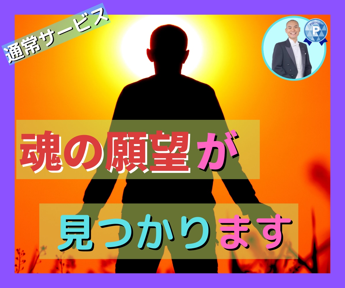 コーチングで本当にやりたいことを引き出します 自分では気づかなかった思いを言語化しませんか？ イメージ4