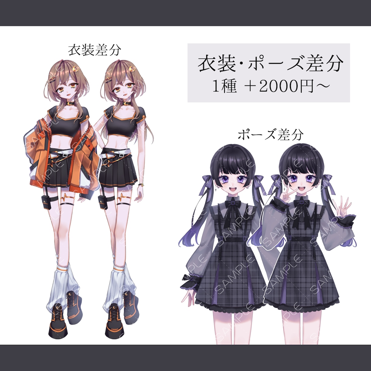 IRIAM対応！可愛い立ち絵制作いたします 商用利用料、デザイン料込み！パーツ分けも対応可能です イメージ8