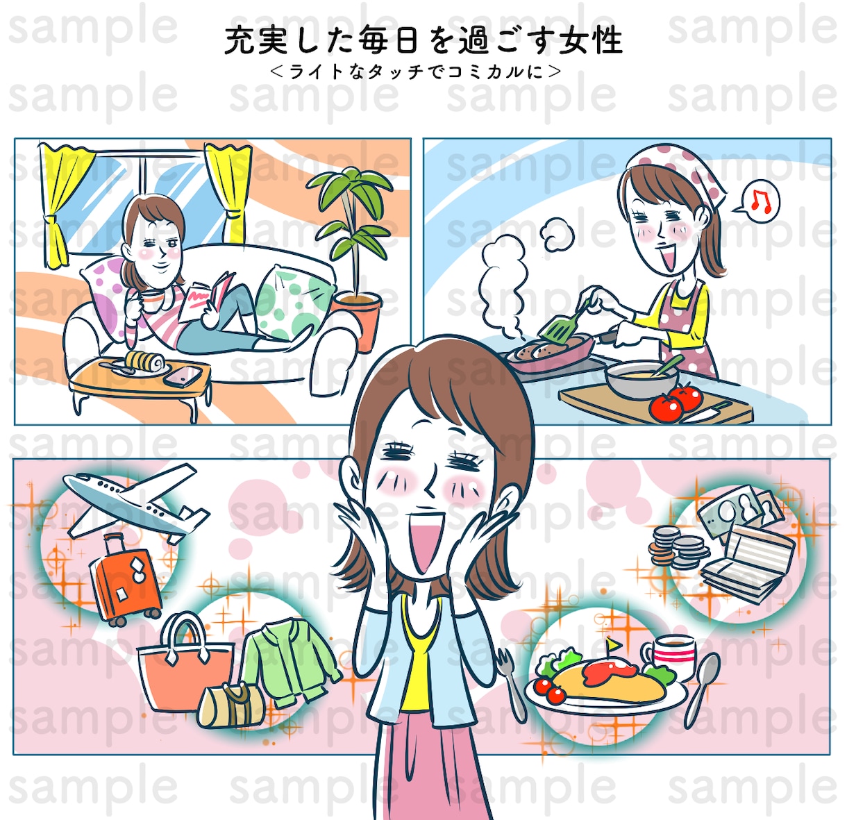 ほのぼのゆる〜いマンガテイストなイラスト描きます チラシや広告やWEB媒体で、パッと明るく演出します イメージ5