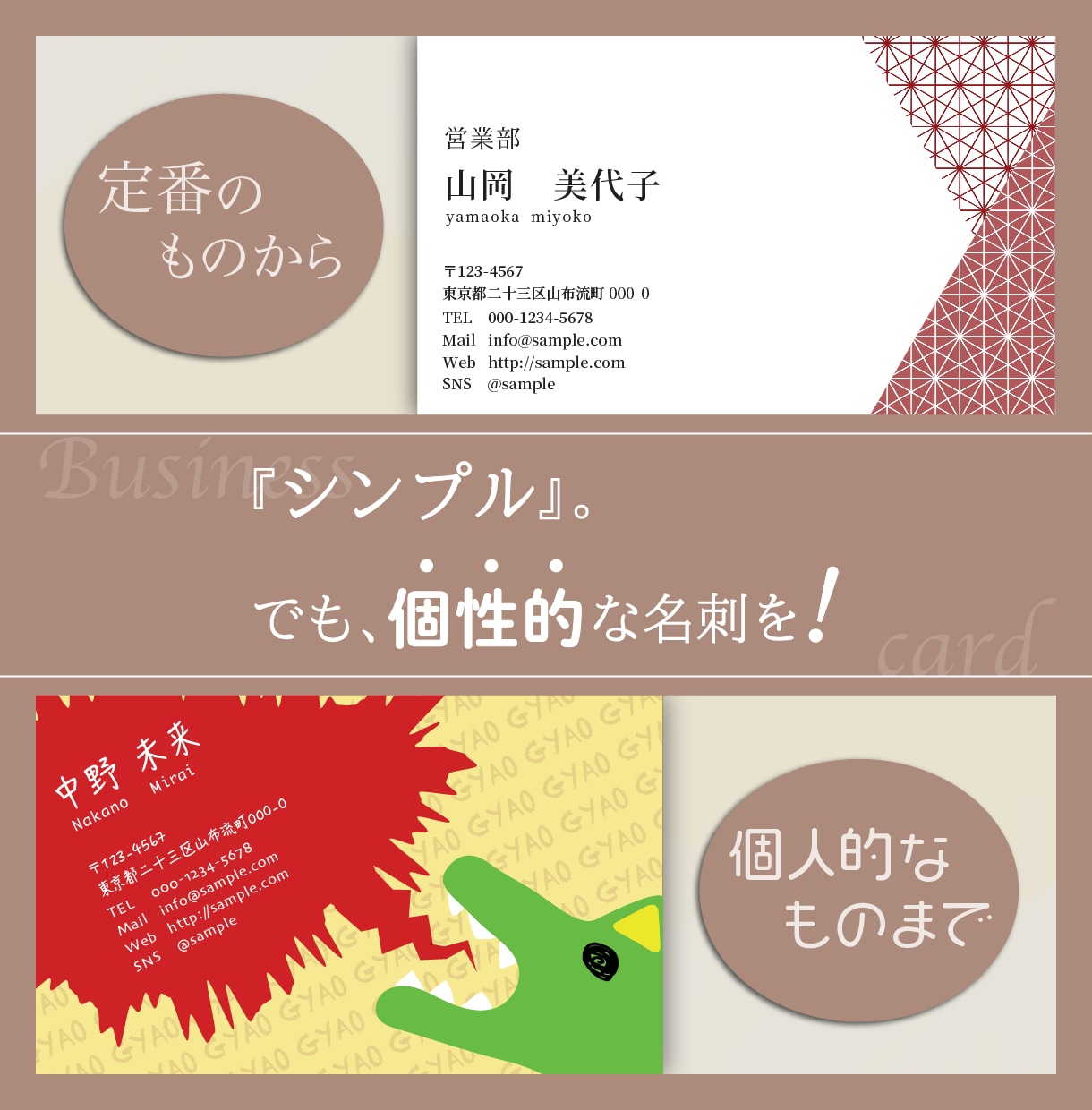 あなたのために！個性的なデザインの名刺を制作します 独立して起業・開業などで名刺が必要な方や、個人で活動する方へ イメージ1