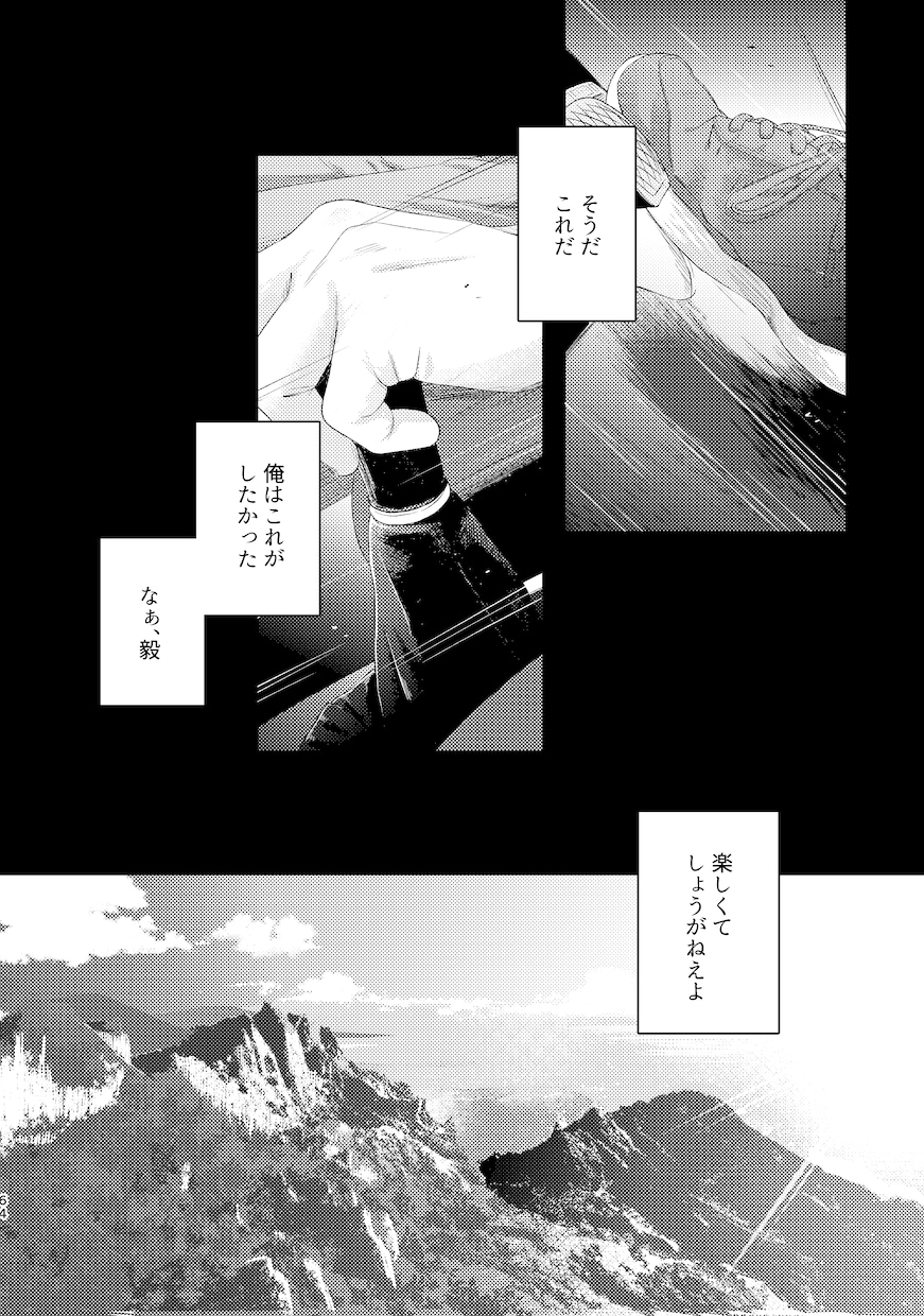 イラスト、漫画の添削いたします 漫画がわからなくなった、そんな時に イメージ1