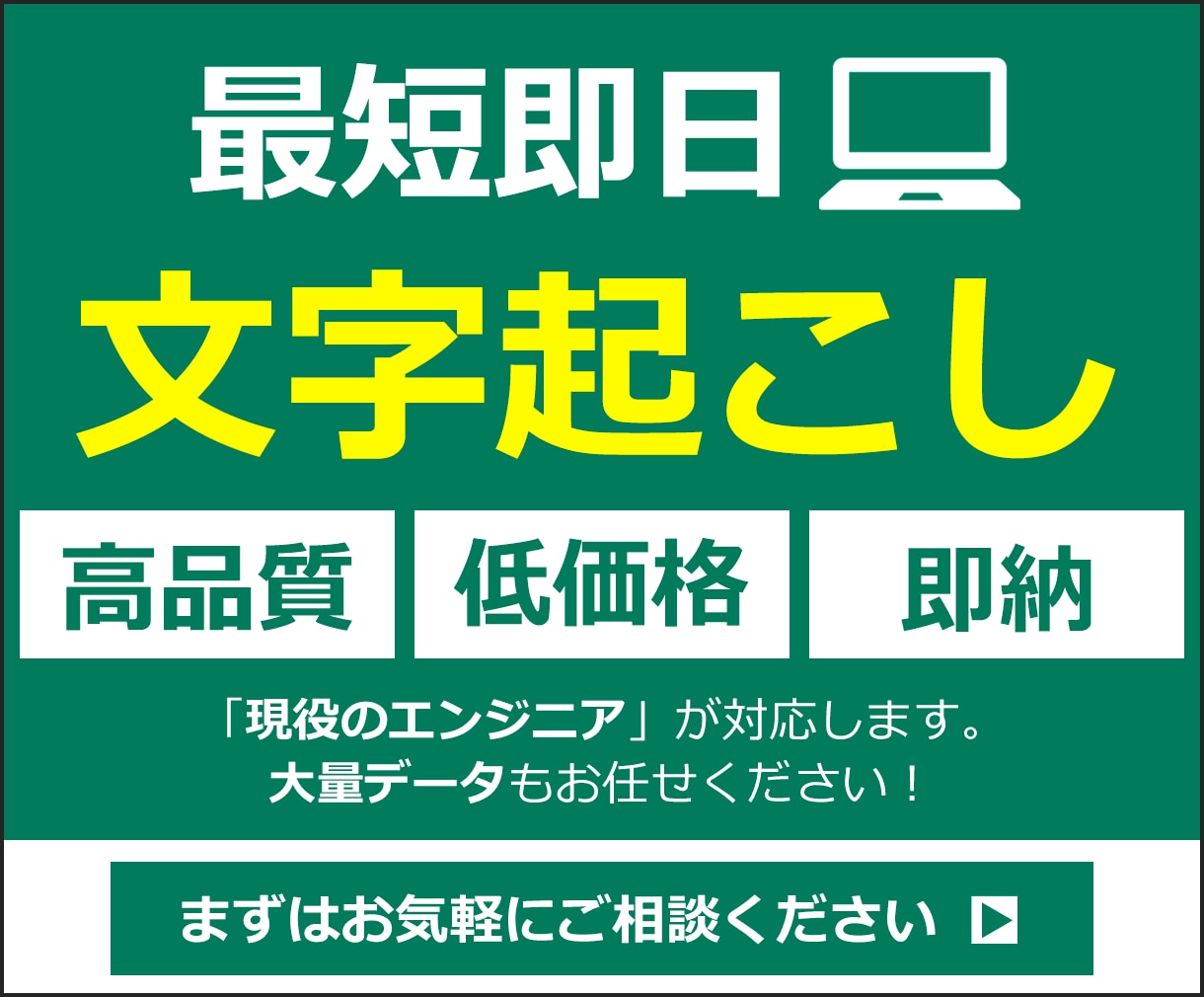 最短即日 音声・動画の文字起こしをします 講演・会議・インタビュー・ラジオ・YouTube動画など様々 イメージ1