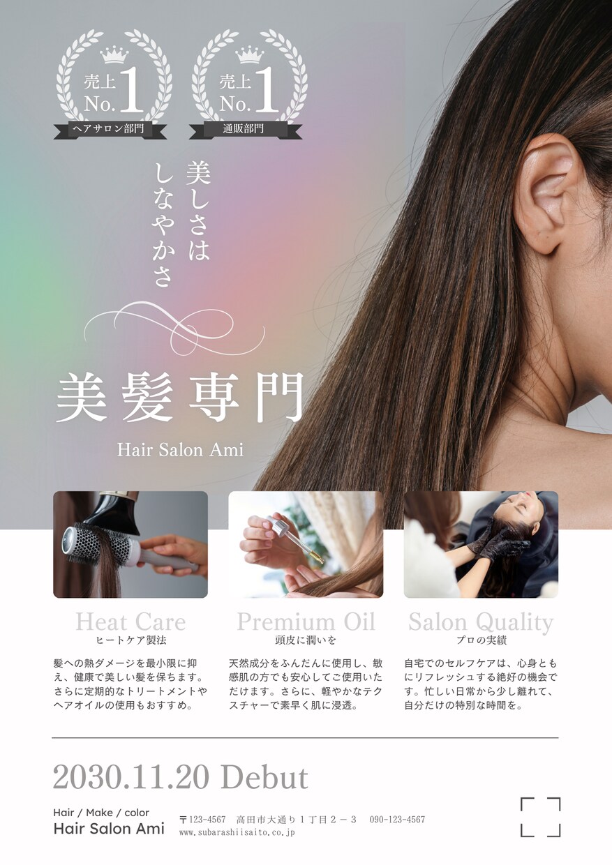 先着5名特別価格！集客＆収益　繋がるチラシ作ります 初めてでも安心の効果的販促デザイン イメージ5