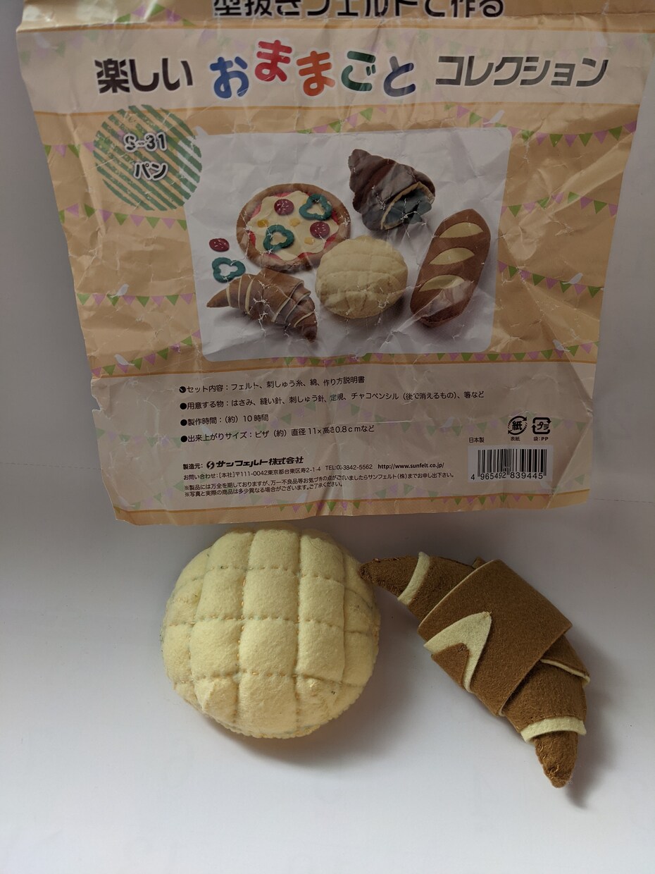 諦めてしまったハンドメイド作品、完成させます 心残りをなくすお手伝いをさせてください。やりかけ歓迎です。 イメージ1