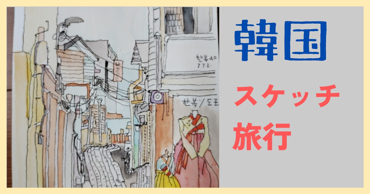 手描きイラストでYouTubeサムネイル作成します 温かみのある親しみやすいデザインで視聴者を惹きつける イメージ7