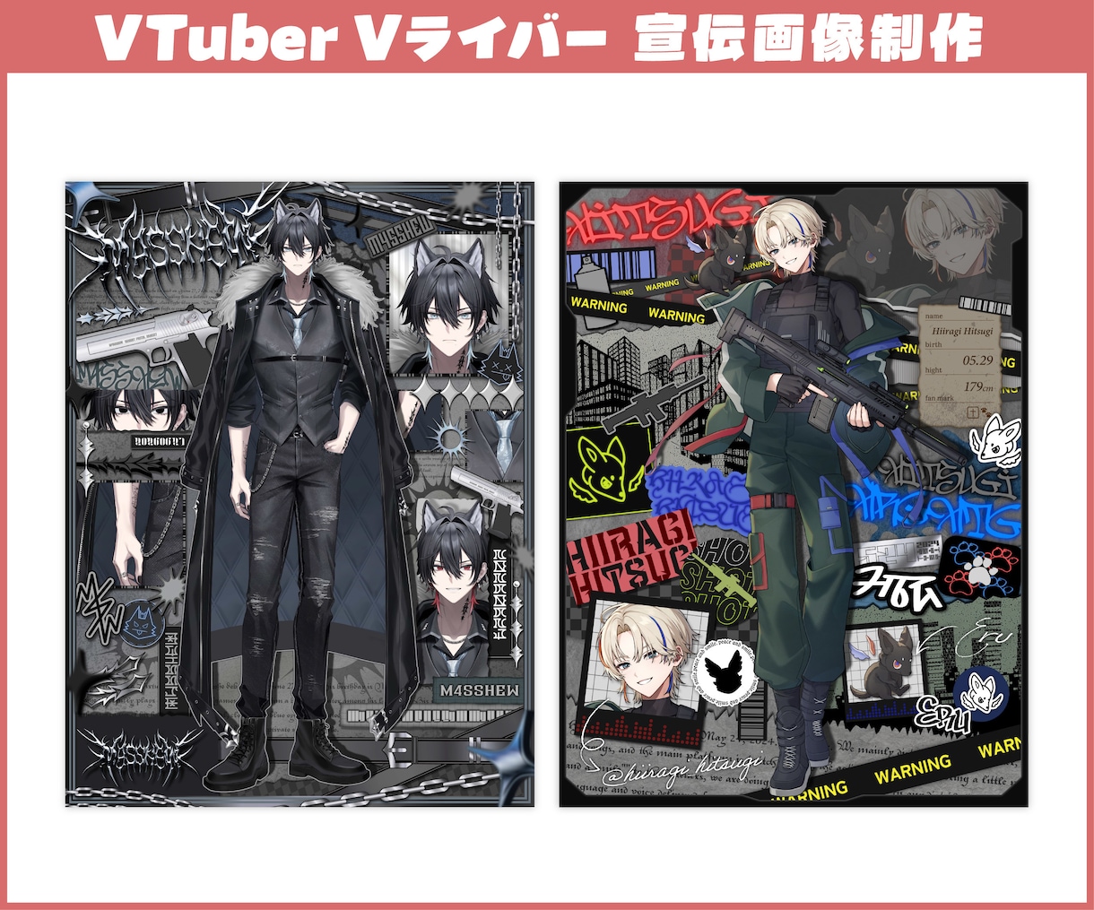 VTuber・Vライバーの宣伝画像を制作します 世界観を大切に、目を引くおしゃれなデザインが得意です！ イメージ6