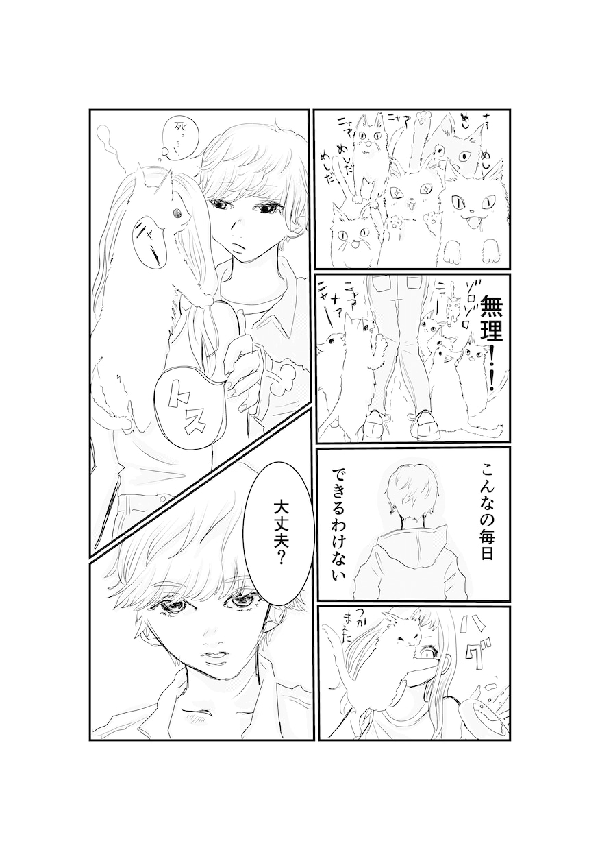 商用利用OK &修正無制限　漫画描きます 白黒漫画、カラー漫画どちらでもOK イメージ2