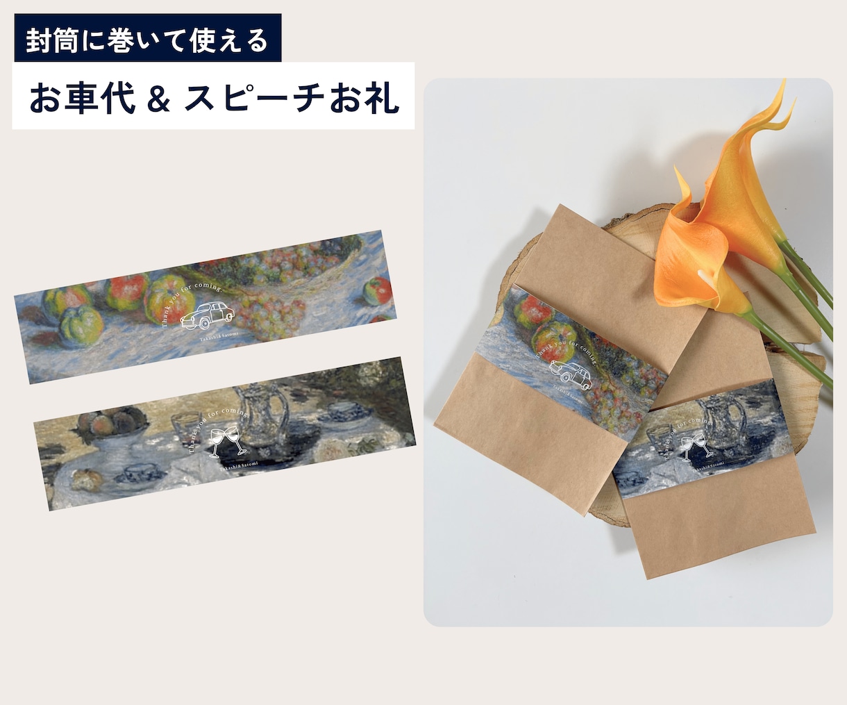 アートたっぷりのペーパーアイテム♪作れます プロフィールブックとセットでお得に購入も可能です! イメージ8