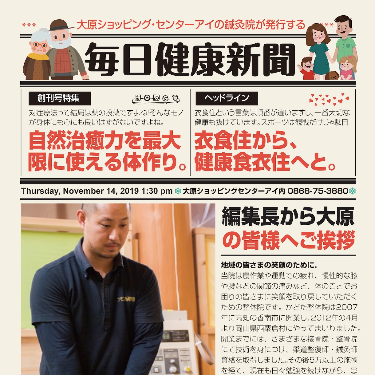 AIには書けないAI超え記事を作成執筆致します 実績多数マルチスキーム・クリエイターが全知全能で取り組みます イメージ2