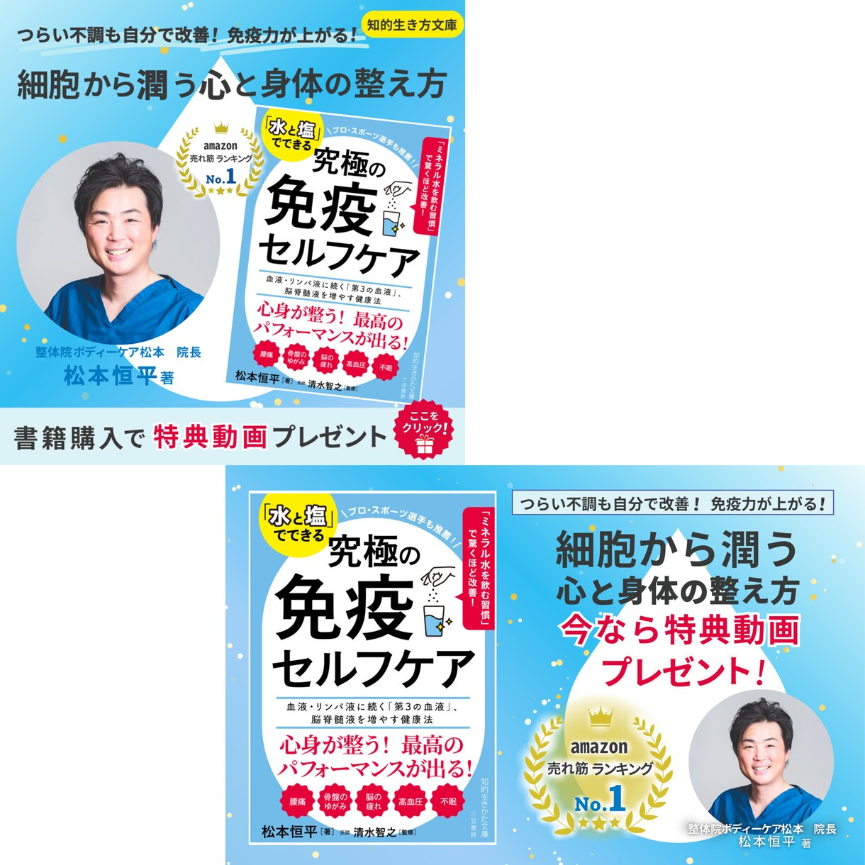 期間限定価格◆潜在意識に響く画像を作成します チャネリングであなたの魅力をデザインにのせます！ イメージ6