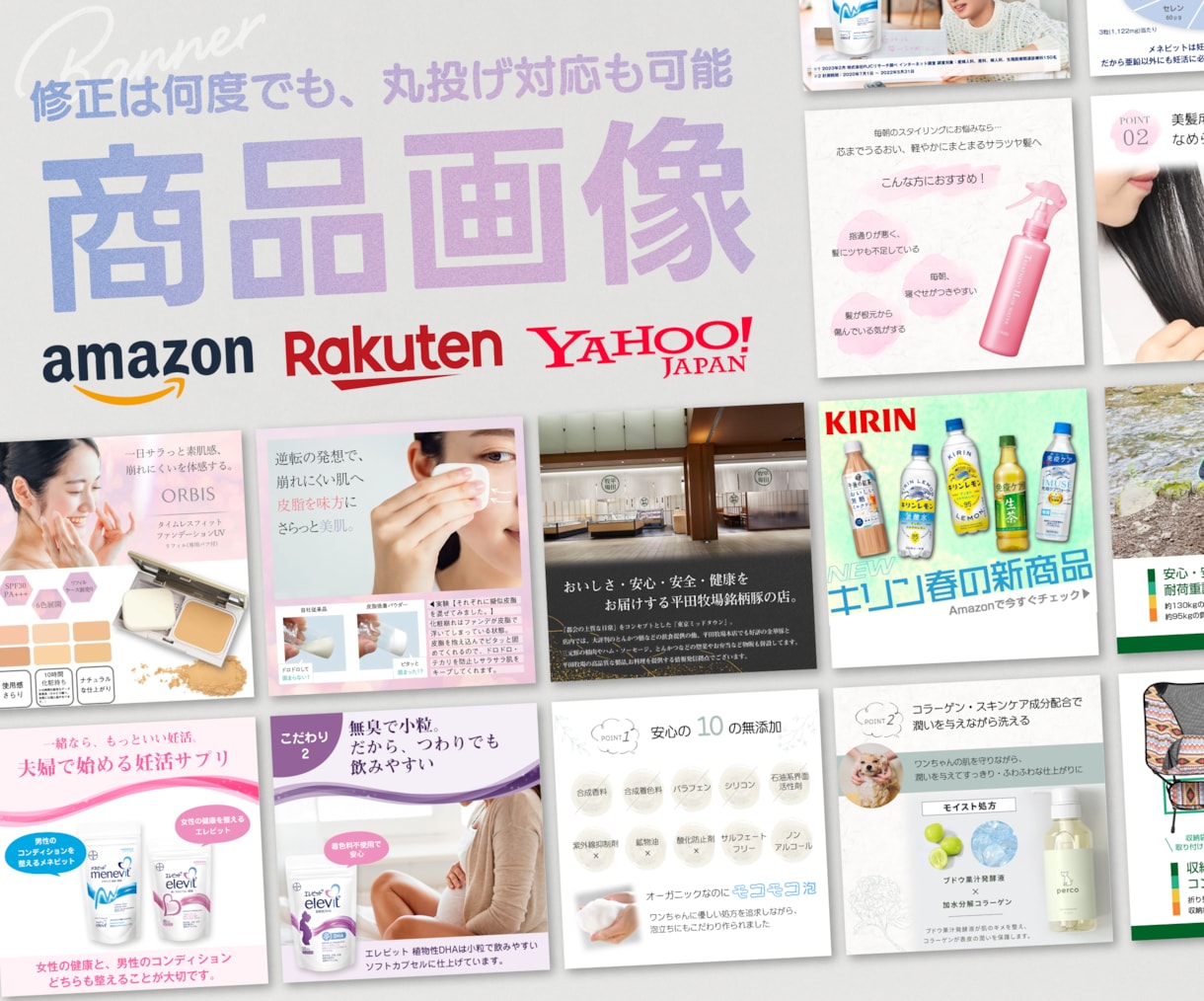 売上増！Amazon・楽天などの商品画像制作します 商品の価値を引き出しクオリティーが高い商品画像制作 イメージ1
