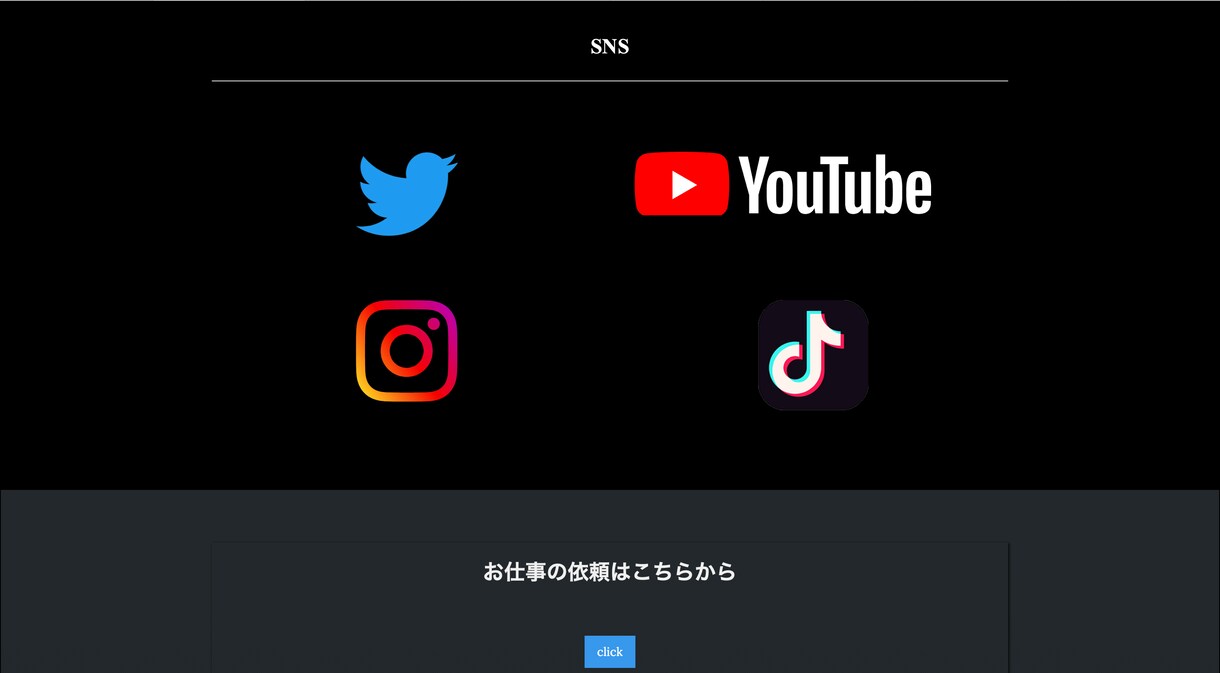 Webflowを使ったHPをお作りいたします 「感動」と「拡散」を可能にするホームページが必要な方へ イメージ3