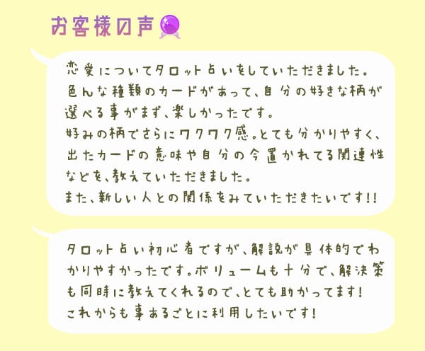 親子の相性やお子さんの効果的な褒め方☎️占います 先着10名まで最低価格で提供❗️生年月日でわかる家族の形 イメージ5