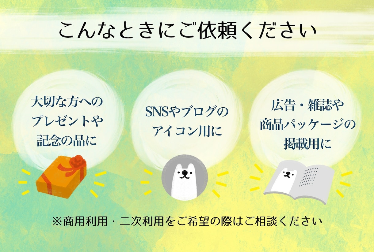 リアルなタッチでペット・動物の似顔絵を描きます ★印刷対応可能！★暖かな気持ちになる素敵なイラストをお届け イメージ2