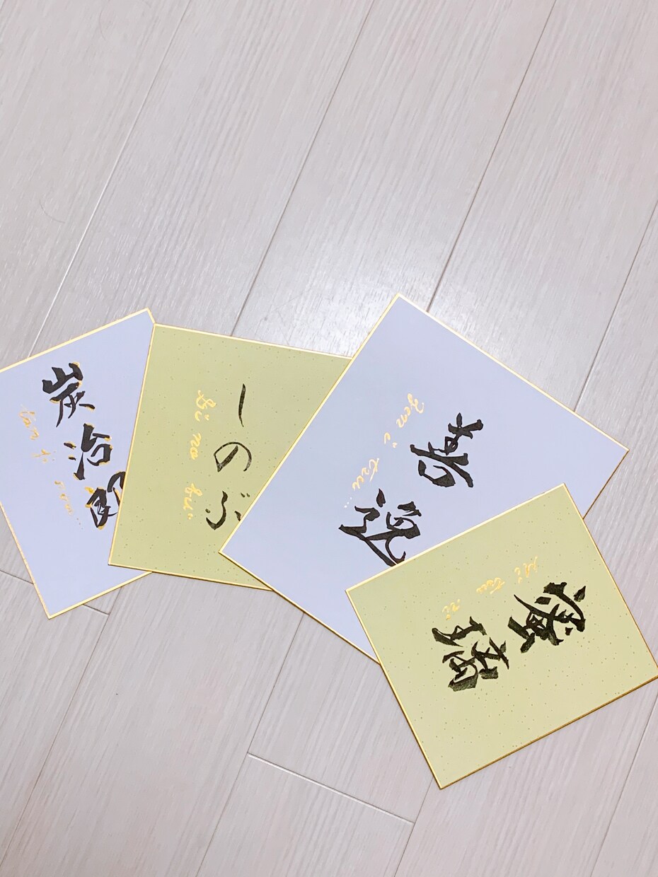 シンプルな命名書お書きします 何枚か書いたサンプルの中からお選び下さい⭐︎ イメージ2