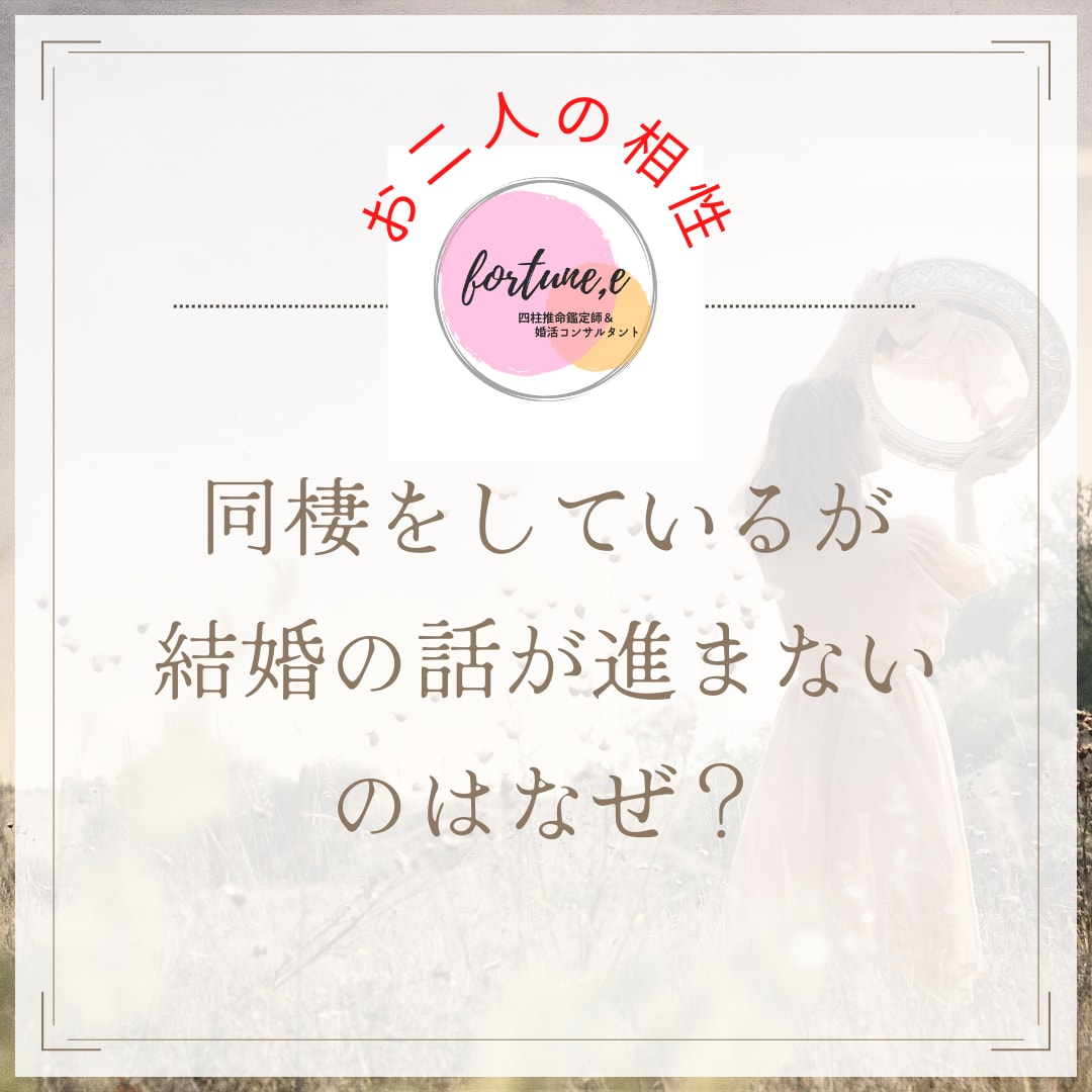 結婚・恋愛♡お2人の相性を鑑定し、アドバイスします 2人が結ばれる運命か?どのように進展、転機、結末か鑑定します イメージ3